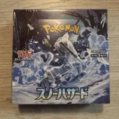 ポケモンカード スノーハザード BOX シュリンクなし おまけ付 - メルカリ