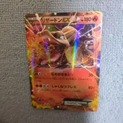 2026年最新】リザードンex 20thの人気アイテム - メルカリ