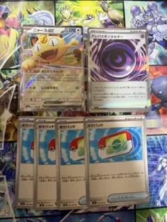 ポケモンカード　ニャースex テレパス超エネルギー　ポケパッド　まとめ売り