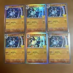 ルカリオ 30周年 ポケモンカード 6枚セット