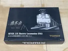 TOMIX 92125 JR EF63形電気機関車 2次形 青色セットのサムネイル