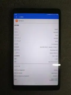 Xiaomi Mi Pad 4 ブラック SIMカードスロット付き 中古のサムネイル