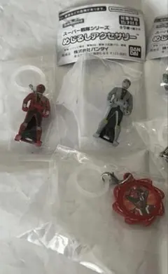 スーパー戦隊シリーズ　めじるしアクセサリー3点セット