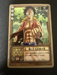 旧ワンピースカード　ルフィ PA-001