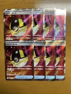 2026年最新】早い者勝ち ポケモンカードの人気アイテム - メルカリ