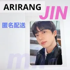 BTS ARIRANG アリラン ユニバ特典 トレカ　ジン JIN