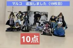 一番くじ　ワンピース　新四皇　A賞　シャンクス　フィギュア　10点セット