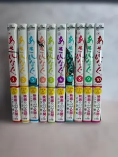 2026年最新】あさひなぐ 全巻の人気アイテム - メルカリ