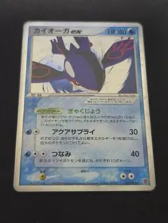 カイオーガex 解かれた封印 ポケモンカード - メルカリ
