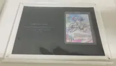 2026年最新】lycee/リセ 空門蒼の人気アイテム - メルカリ