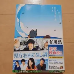 Item thumbnail for item dbf8f555-ac61-4028-b9cd-920c095f1355