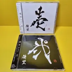 2026年最新】優里アルバム壱の人気アイテム - メルカリ