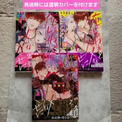 SHIZUKU 俺じゃねぇとダメなくせに2,3セット 直筆サイン本 2025年最新】俺じゃねぇとダメなくせにの人気アイテム - メルカリ