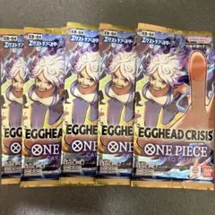 ワンピースカードEGGHEAD CRISIS エッグヘッド 4パック - メルカリ
