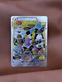 ドラゴンボールカード　ギニュー　パラレル