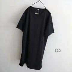 キッズワンピース 未使用ブラック 120