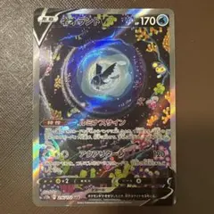 vstarユニバース