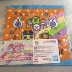 たまごっち 一番くじ あのころのハンドタオル まめっち