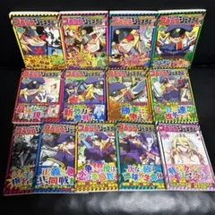 残念女幹部ブラックジェネラルさん 1〜13巻　全巻セット＋特典付き