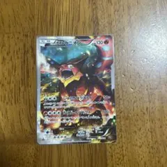希少】ボルケニオン CP5 009/036 センタリング良好 PSA向け - メルカリ
