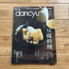 Item thumbnail for item 1ea68077-baad-43f3-8af5-1f2c8bb5d6d9