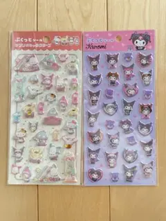 新品未使用　ぷくっとシール　サンリオキャラクター　 クロミ　２点セット