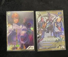 アーセナルベース　レーン・エイム　ペーネロペー