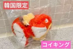 韓国限定ポケモン コイキング　キーホルダー キーリングバッグチャームのサムネイル