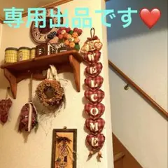ノドアメ様専用ページです❤️のサムネイル