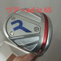 2026年最新】ロッディオ ドライバーの人気アイテム - メルカリ