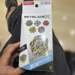 BEYBLADE XランダムブースターVol.11 BX-50 BX-50-02