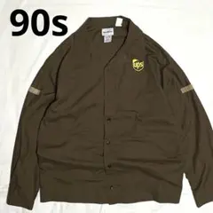 90s UPS 企業ロゴ オフィシャルユニフォーム 開襟 シャツジャケット