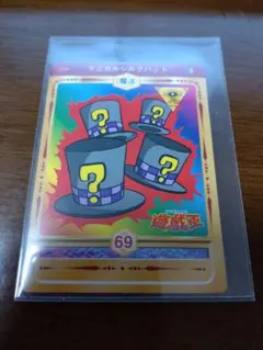当時物】バンダイ版 遊戯王 ブラック・マジシャン / マジカルシルク