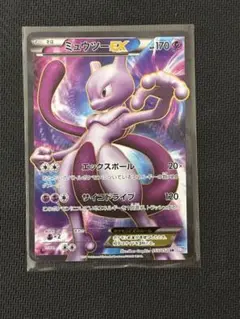2026年最新】ミュウツーEX 055/052の人気アイテム - メルカリ