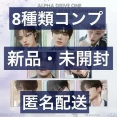 ALD1 EUPHORIA JEWEL CASE 8枚 コンプ 新品未開封