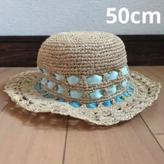 麦わら帽子 水色リボン 50cm UVカットのサムネイル