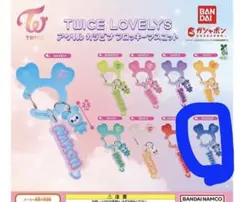 TWICE ツウィ　TZUVELY