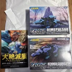 当時物 壽屋 ARTFX ガーディアン フォース ディアボロス - メルカリ