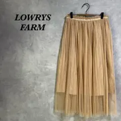 【美品】ローリーズファーム ロングスカート チュール プリーツ フレア 1263