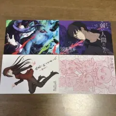 地獄楽 【非売品】抽選プレゼントポストカード4枚セット 9巻 - メルカリ