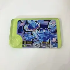 ポケットモンスター　ポケモン　フレンダ　あたりキャンペーン　ウェーニバル