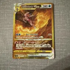 2026年最新】パルキアvstar urの人気アイテム - メルカリ