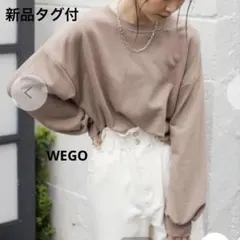 新品タグ付！WEGO カットオフカラープルオーバー 。サイズS（ゆったりめ）