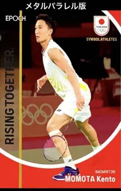 Item thumbnail for item 2f9a7150-f9de-4125-81e7-dca5b257da7f