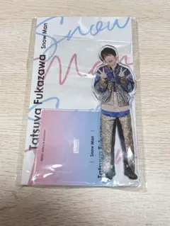 SnowMan 深澤辰也　アクスタ