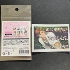 ときメモ　蓮見達也　ステッカー