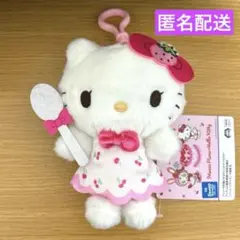 ☆匿名配送☆ メゾピアノ ハローキティ くりっぴぃ ぬいぐるみ ピンク