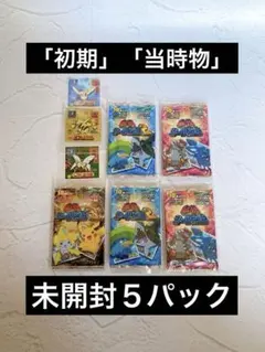 【未開封5パック】ポケモン 最強シール烈伝1〜3 まとめ エレブー キラ有 他