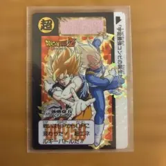 2026年最新】BANDAI ドラゴンボールカードの人気アイテム - メルカリ
