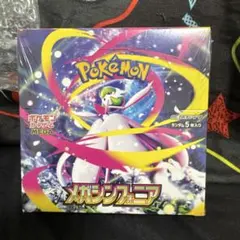 2026年最新】メガシンフォニアboxの人気アイテム - メルカリ